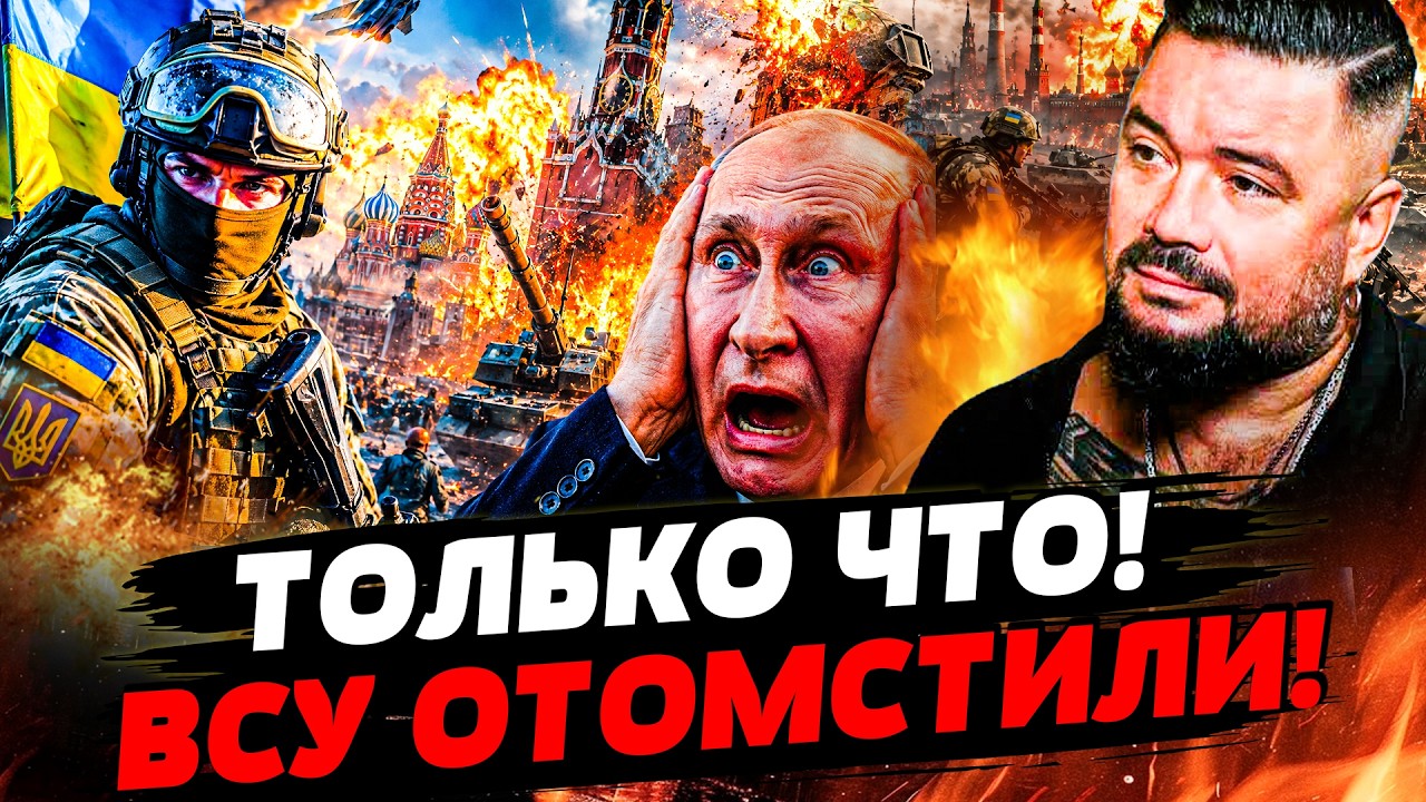 💥В ЭТУ СЕКУНДУ! РУССКИХ РАЗМАЗАЛИ БЫСТРО! ОТВЕТКА УКРАИНЫ НЕ ЗАСТАВИЛА СЕБЯ