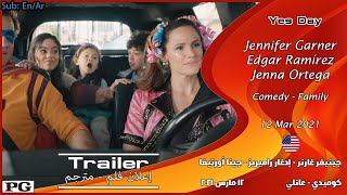 Trailer Preview Image