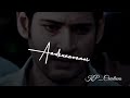 Baruvu Anukunte Baruvu Song Reality Song Maheshbabu Svsc