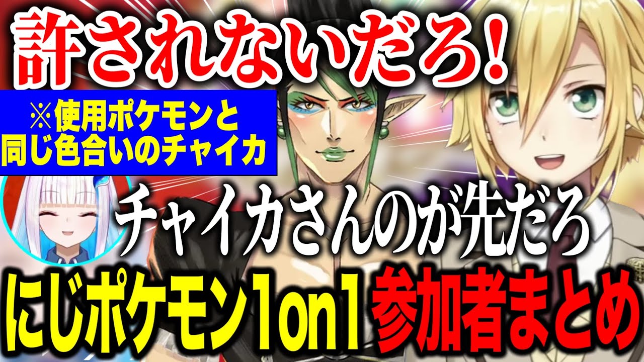 YouTubeサムネイル