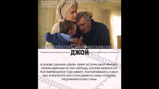 10 фильмов о женщинах с сильным характером