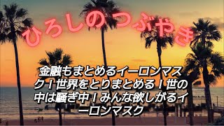 スロ板住民の永井博之配信＾し＾ part370 