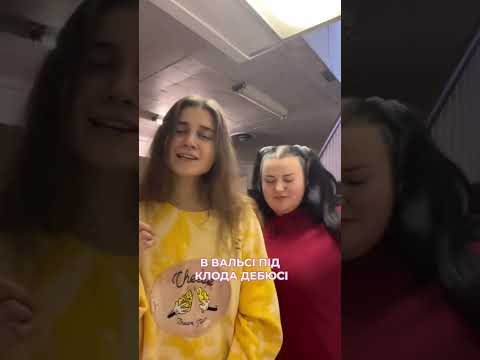 Jerry Heil, alyona alyona - Posmakuj