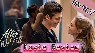 After We Fell 2021 movie review | በአማርኛ