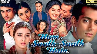 Download lagu Hum Saath Saath Hain full movie Salman Khan| Saif Ali Khan Hindi Movie Facts and Review Blockbuster mp3 Download lagu Hum Saath Saath Hain full movie Salman Khan| Saif Ali Khan Hindi Movie Facts and Review Blockbuster mp3
