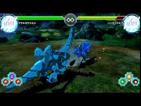 【ゾイドワイルド】インフィニティブラスト「グラキオサウルス」カンタンコンボ映像を紹介！