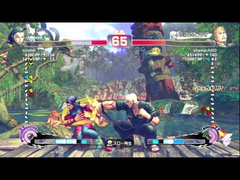 SSF4 AE : sosmm (Rose) vs sitamachi00 (Cody)