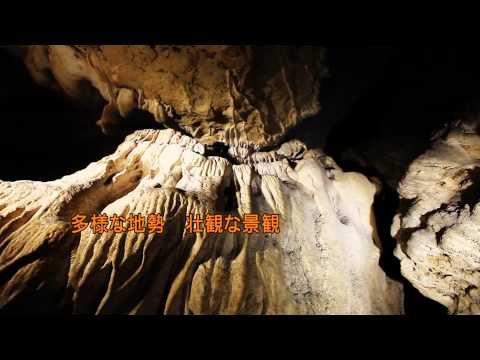 寿山国家自然公園/コマーシャル 30秒 (2013)