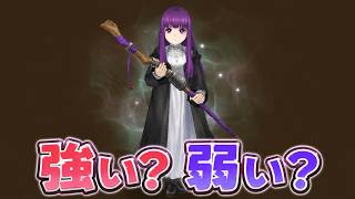 闇シュタルクが活躍する動画