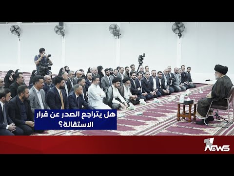 شاهد بالفيديو.. عضو بتحالف النصر يكشف عن موقف الكتلة الصدرية من حكومة محمد شياع السوداني