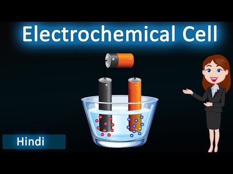 ELECTROCHEMICAL CELL || HINDI EXPLANATION || ELECTROCHEMISTRY || 12TH CHEMISTRY