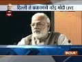 PM Narendra Modi to address eight rallies in Gujarat