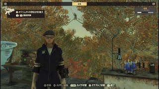 Fallout 76 #19.5 ライブ来週迄お休み 第2キャンプ沼地に設置 PS5 JPN