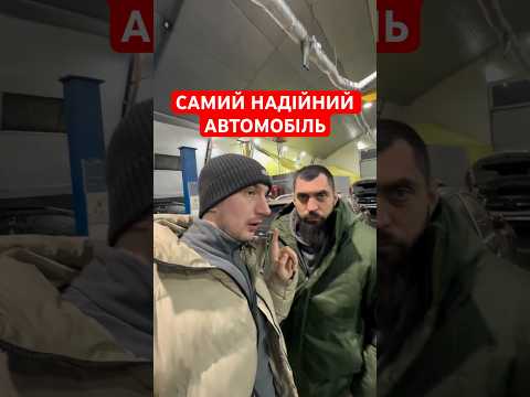САМИЙ НАДІЙНИЙ АВТОМОБІЛЬ #shorts #волоско #ремонт #плитка #керамограніт #ванна
