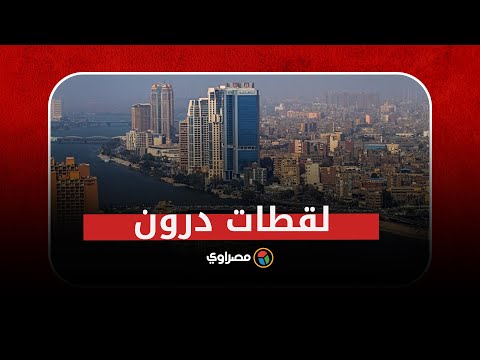 "مصر من فوق".. كباري وطرق ومحاور جديدة بتصوير الدرون؟