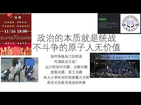 YouTube video