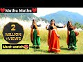 Mathu Mathu Song Inder Arya New Song Pahadi Song New Kumauni Song Latest Pahadi Song