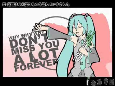 ニコニコ動画流星群 Nico Nico Douga Ryuuseigun - VOCALOID Version FULL