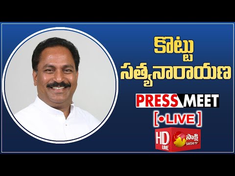 AP Minister Kottu Satyanarayana Press Meet LIVE | Sakshi TV Live