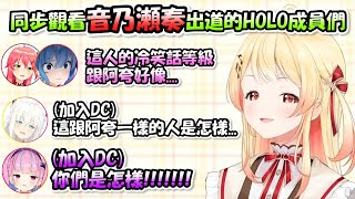 [閒聊] 擁有阿夸味道的人是有什麼特質？