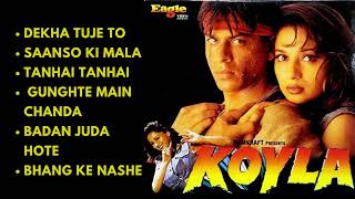 Koyla Movie All Songs || Shahrukh Khan & Madhuri Dixit || Old Hindi Songs || Bollywood Hindi Songs