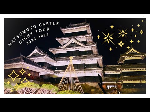 【Advertising Video】Matsumoto Castle Night Tour