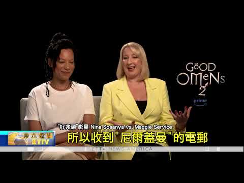 網路上可觀看好預兆的地方
