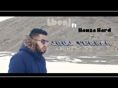 Hamza Hard - FT - Lbenj - Jouj Terkan