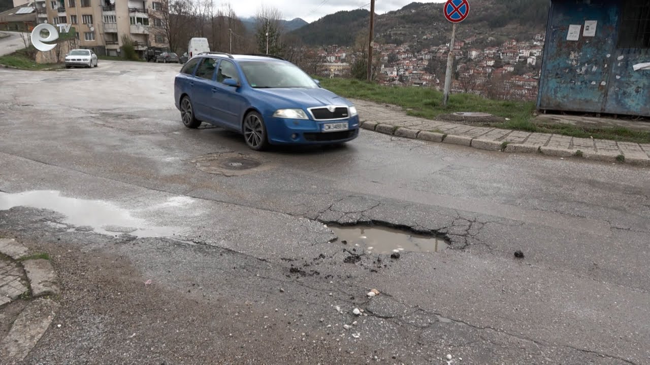 Дупки и ями застрашават шофьорите по пътя до смолянския комплекс Петровица