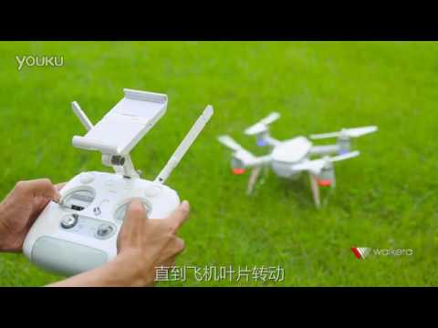 China cole AIBAO aibo AR drone operation video game aircraft motor unlock standard definition
