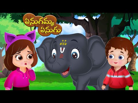Enugamma Enugu - Chitti Chilakamma - Chuk Chuk Railu - Meow Pilli - Chal Chal Gurram telugu Rhymes