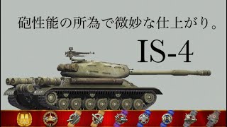 最後まで気を抜かない事。(戒め)