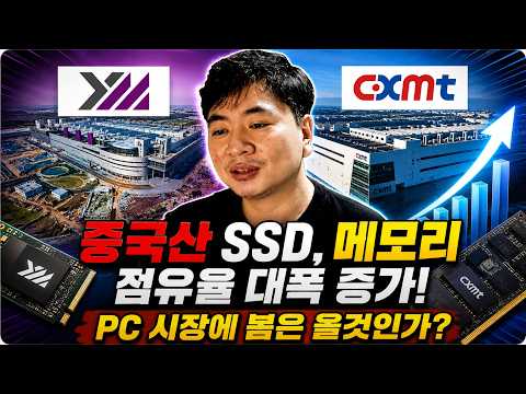 SSD, 램 가격 생각보다 빠르게 떨어질수도?!