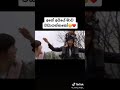 Boys Over Flowers Sinhala අනේ අයියේ මාව වඩාගන්නකෝ