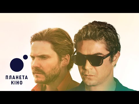 Трейлер фільму «Шлях до слави. Лянча проти Ауді»