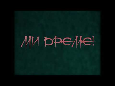 M4XL x GOGATA - "THE JIGSAW" (LYRIC VIDEO) prod.by TLZ