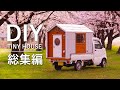 https://youtu.be/hJWOIHvgRt8