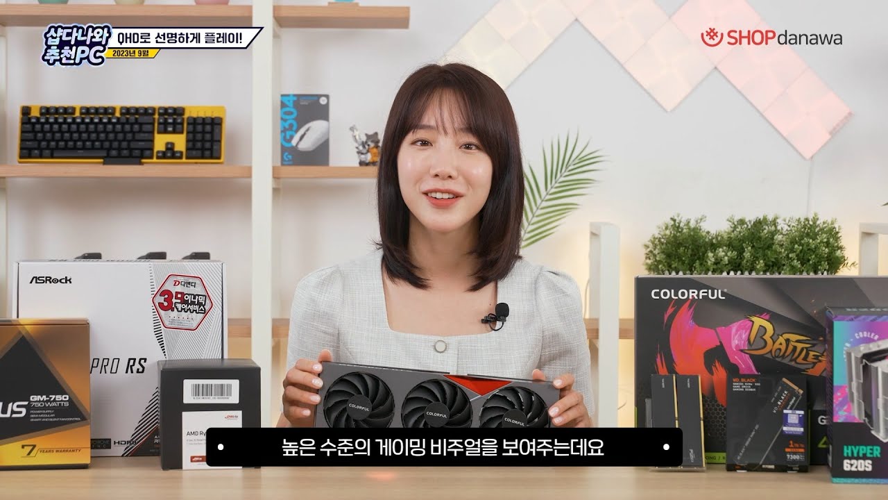 조립PC
