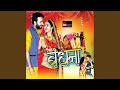 Bandhana