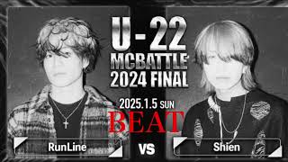 【#MCバトルビート】Mr.Scandalous / #SKRYU 8×4 【#RunLine VS #Shien】