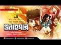 Gunahgar গুনাহগার Sohel Rana Bobita Bangla Old Movie