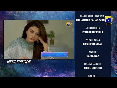 Behroop Episode 83 Teaser || #behroop || Behroop Episode 83 Promo | @HBUrduTv