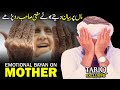 Maa Par Mufti Sahab Ka Emotional Bayan | Mufti Tariq Masood