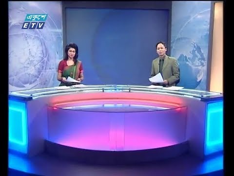 রাত ১১ টার সংবাদ, ১৭ ডিসেম্বর ২০১৮