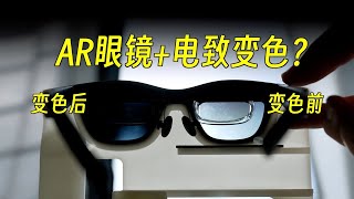 [問題] 台灣方便買到的AR眼鏡