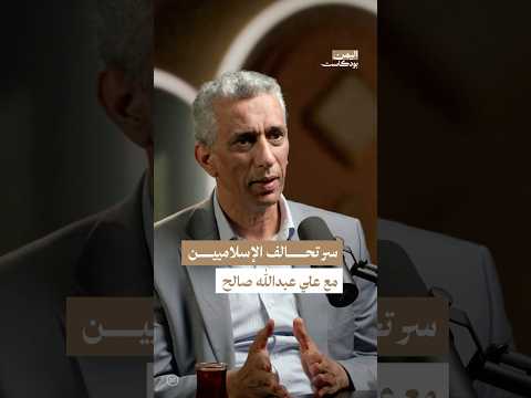 Yemeni Windows Media