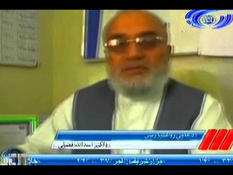 Ariana News 08 September 2012 Part Two   PASHTO