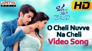 O Cheli Nuvve Na Cheli Full Video Song Oka Laila Kosam Movie |