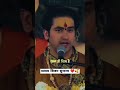 Shiv Hi Satya Hai Shiv Hi Sundar Hai Satyam Shivam Sundaram Shiv Trending Shorts Status