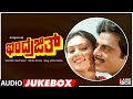 Indrajith Songs Audio Jukebox Ambareesh Deepika Hamsalekha Indrajith Kannada Movie Songs